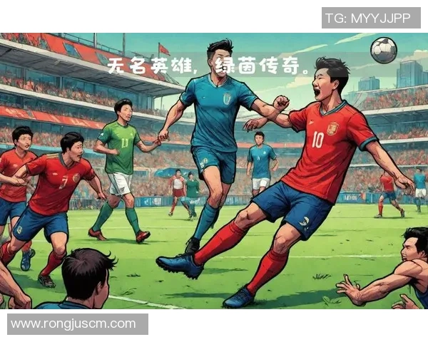 我心中的足球英雄与他们的传奇故事