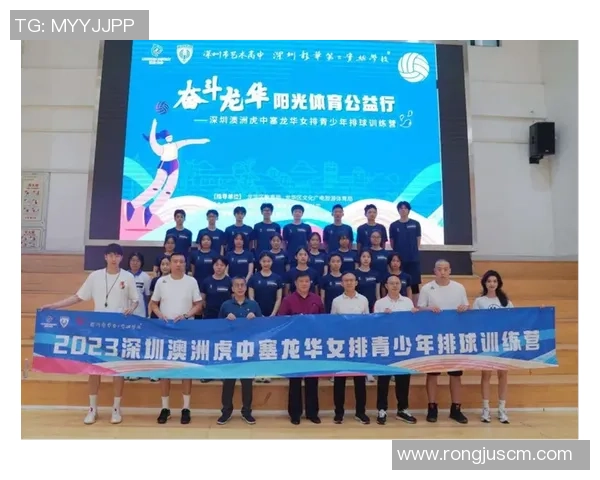 深圳排球队在排球比赛中创下新高经验排名再创新纪录